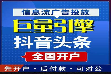百度推广费用案例：成功案例分析及启示