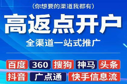 抖音信息流广告创意案例解析