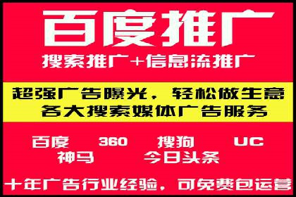 百度推广公司助力企业飞速成长的秘诀