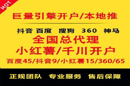 某企业SEM托管公司合作纪实：从零到一的成长之路