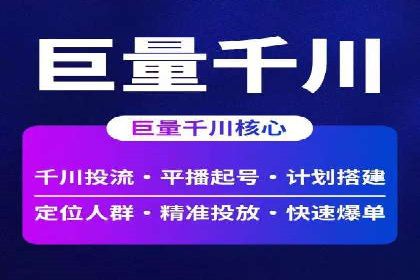 竞价推广开户实战经验谈
